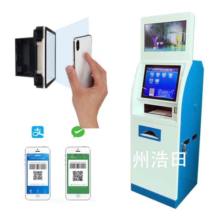 政務(wù)自助復印一體機